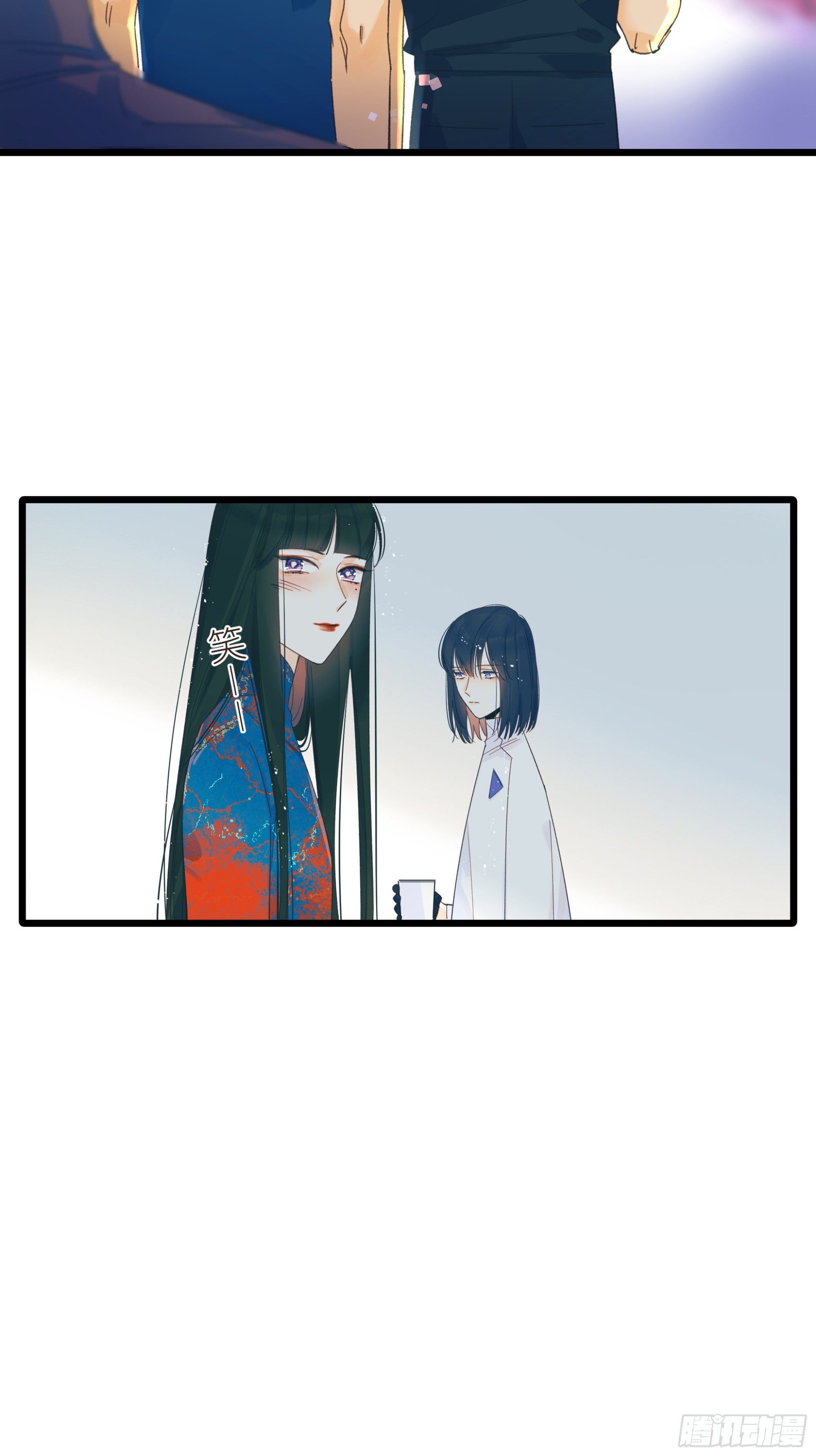 错位24