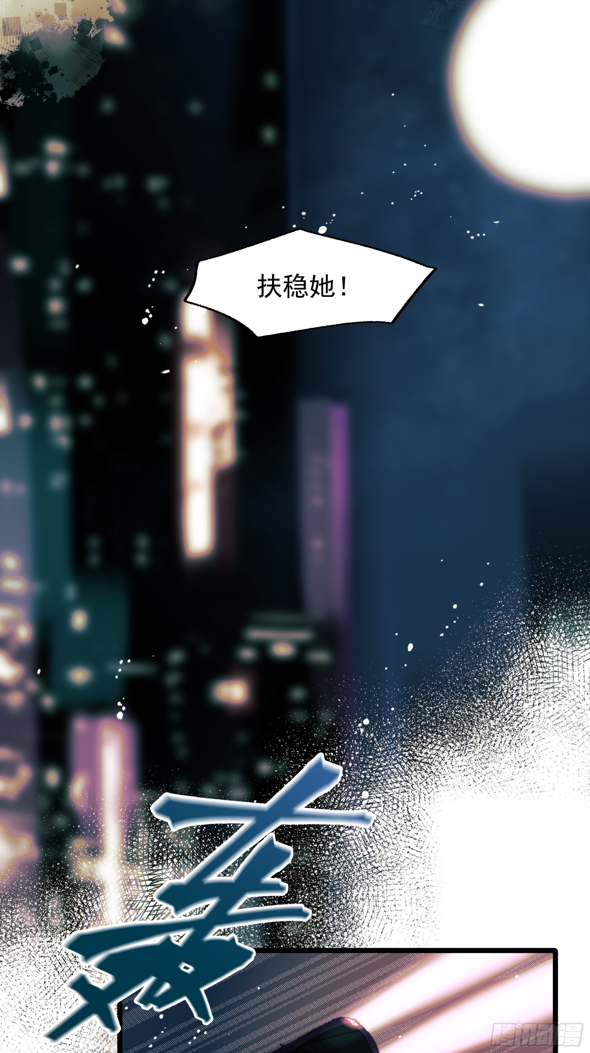 另一边28
