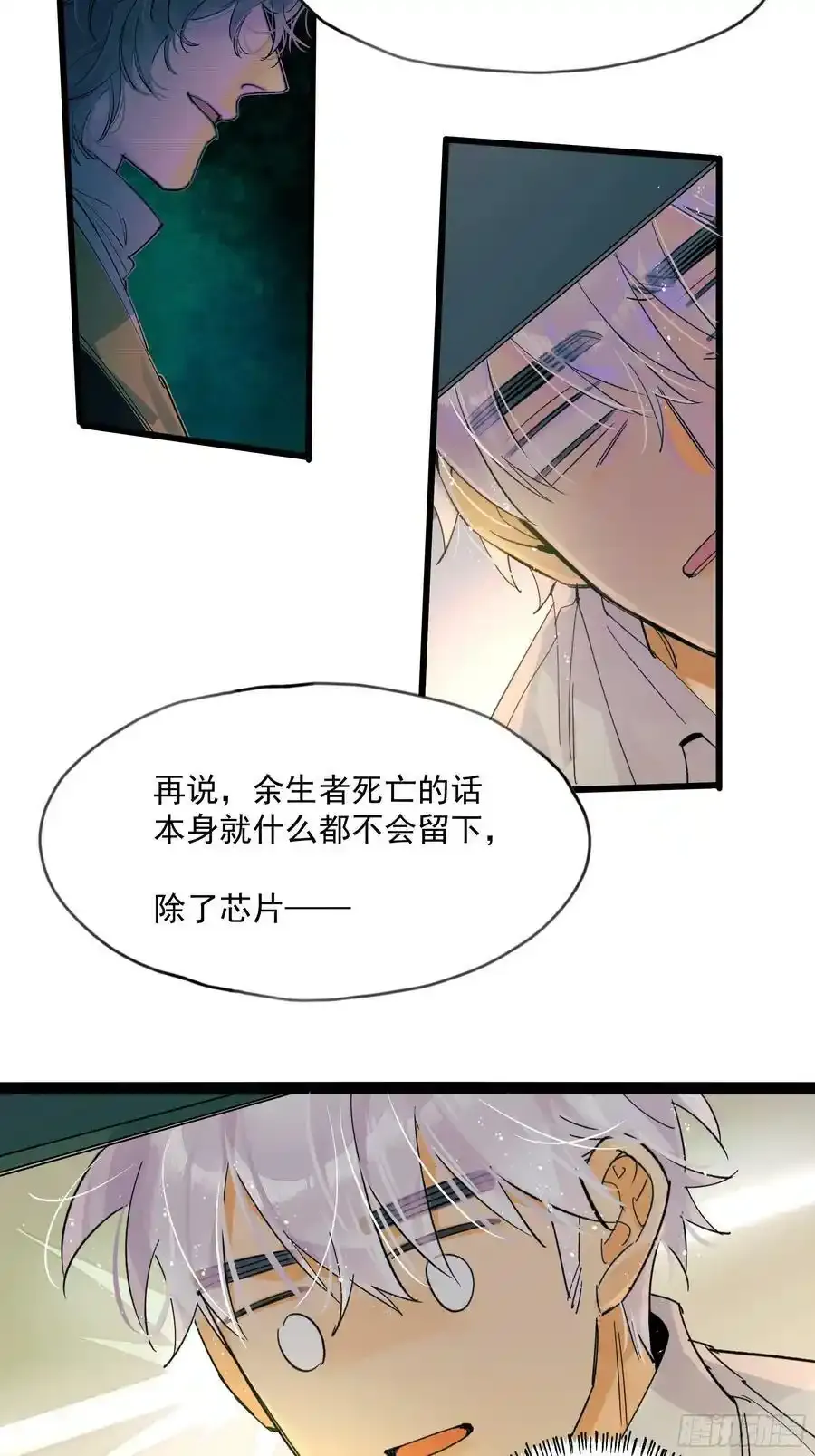 发觉17