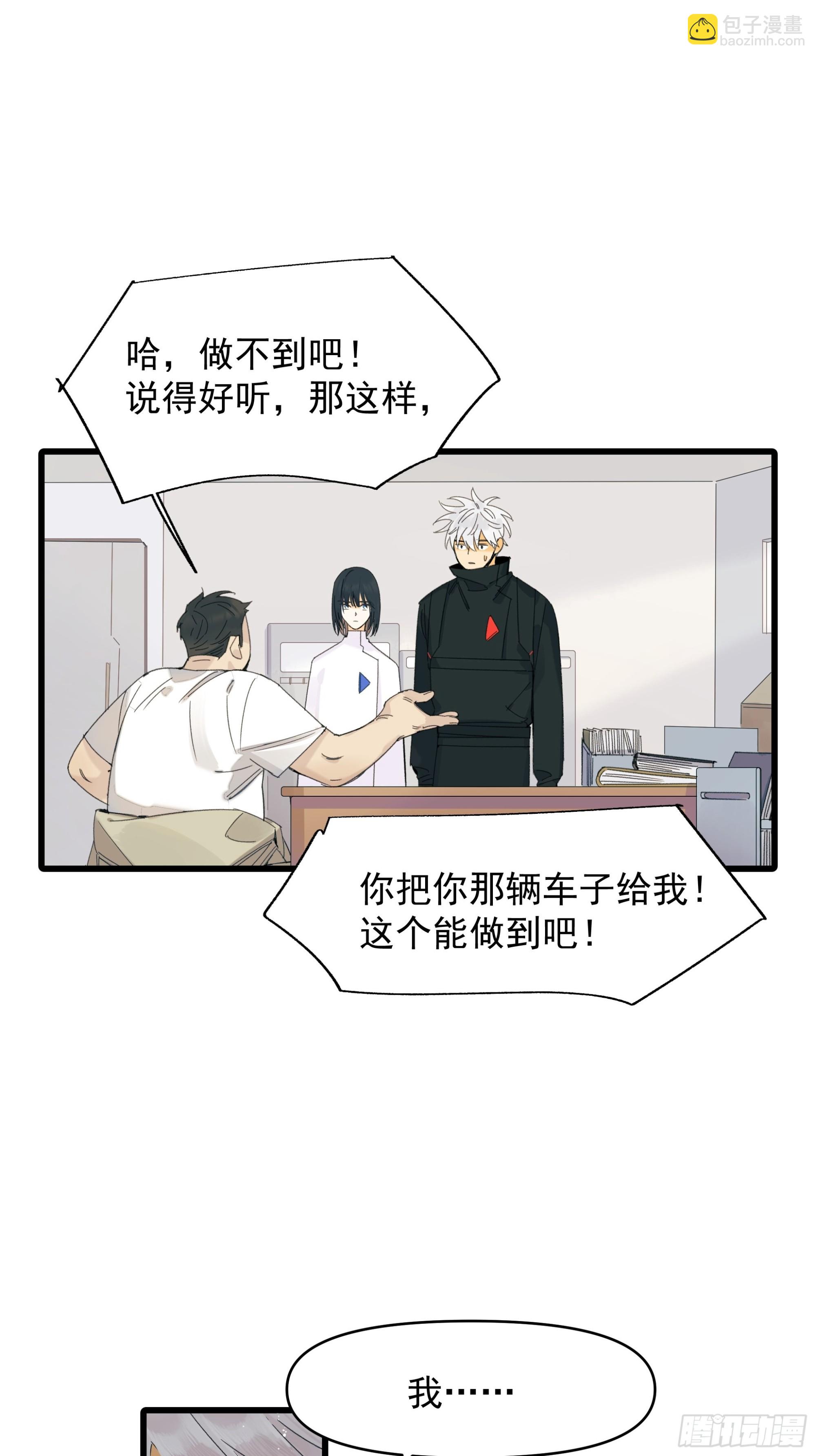 戏剧性3