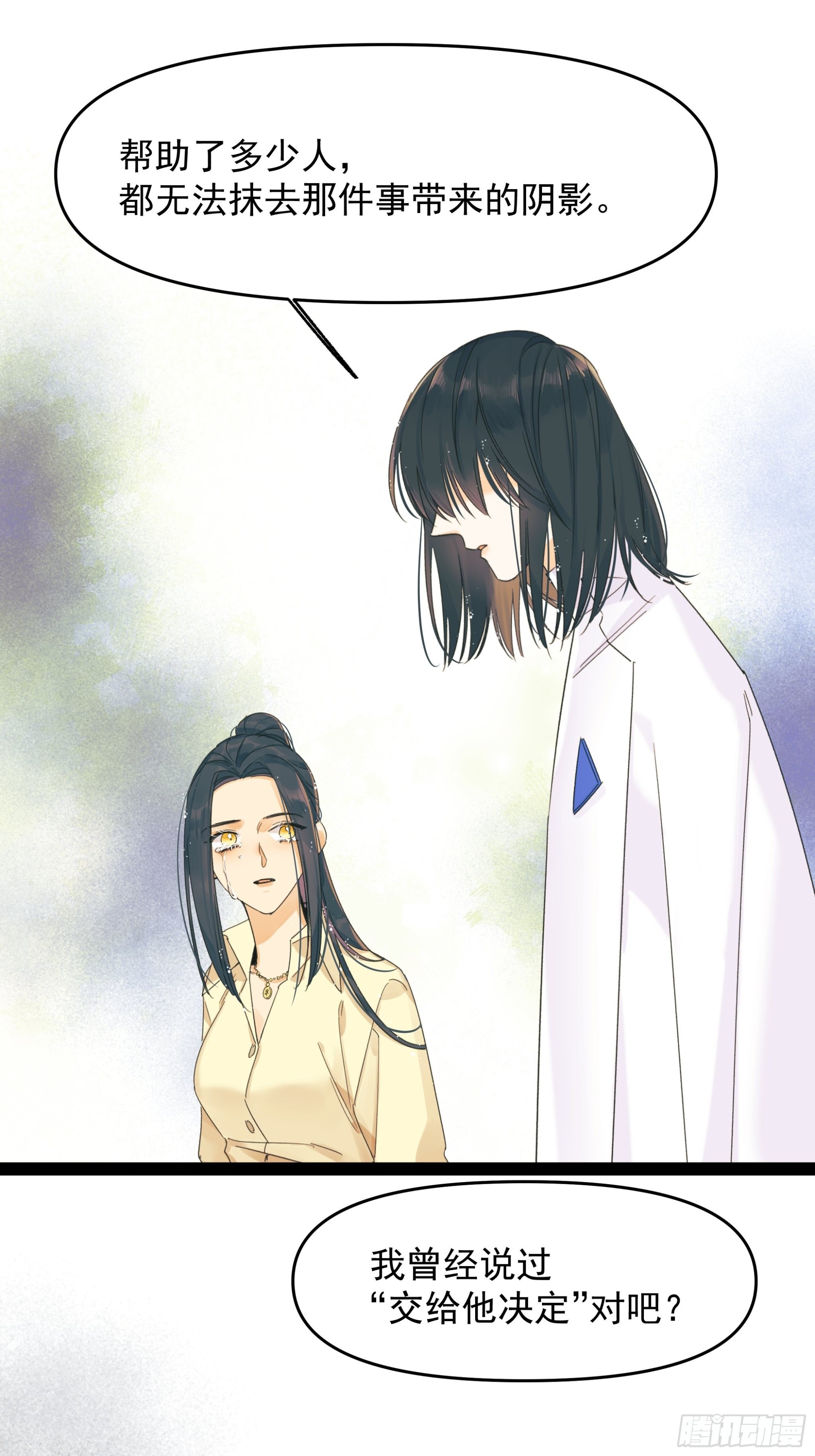 苏醒9