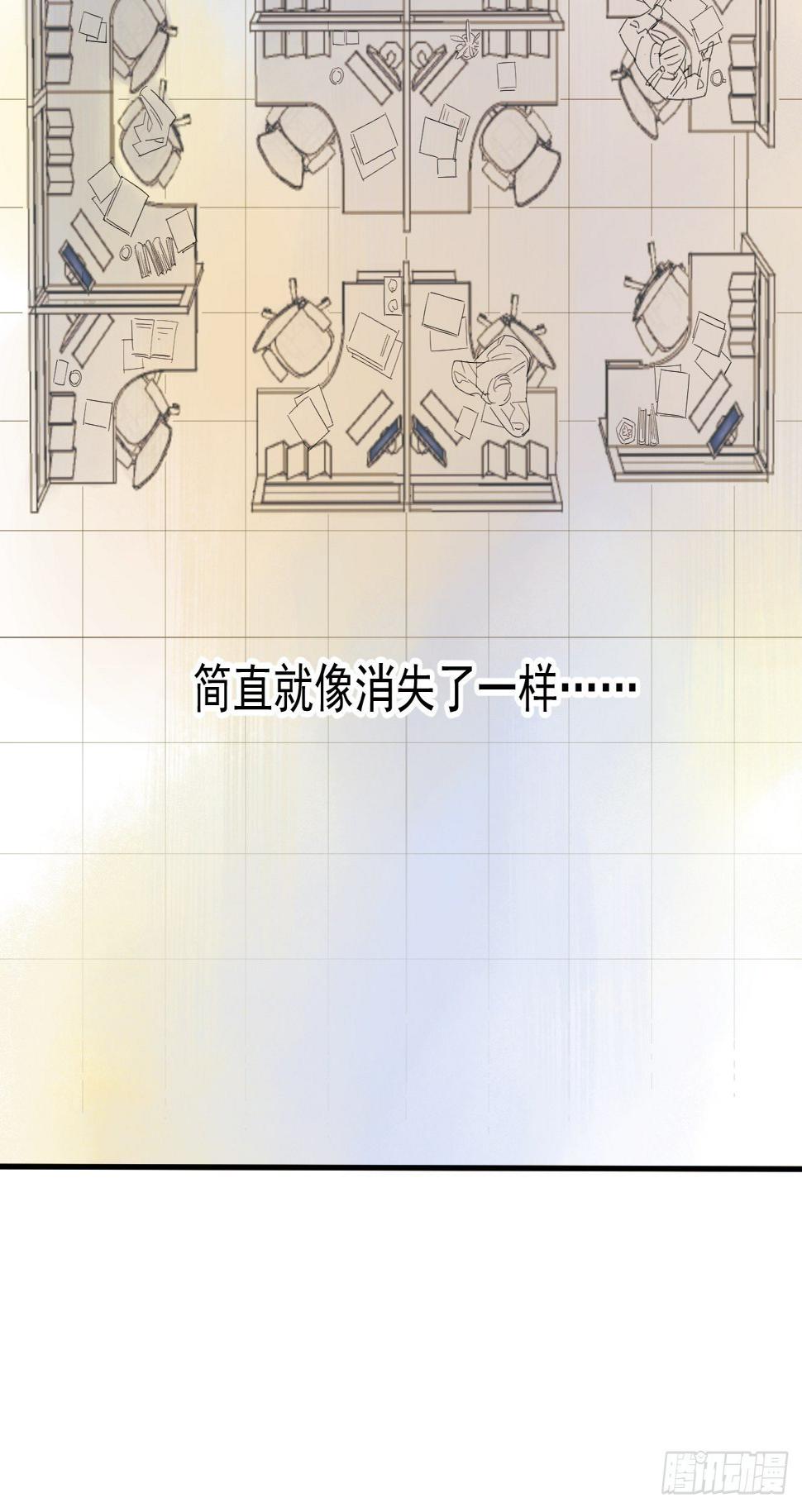 Sad Story.18