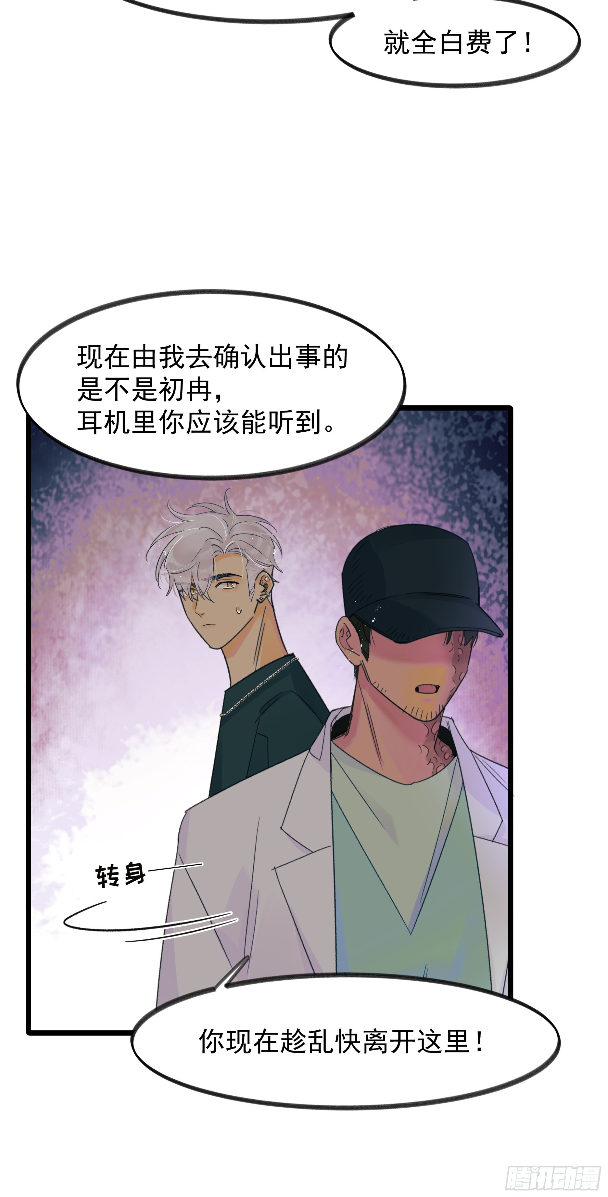 另一边20