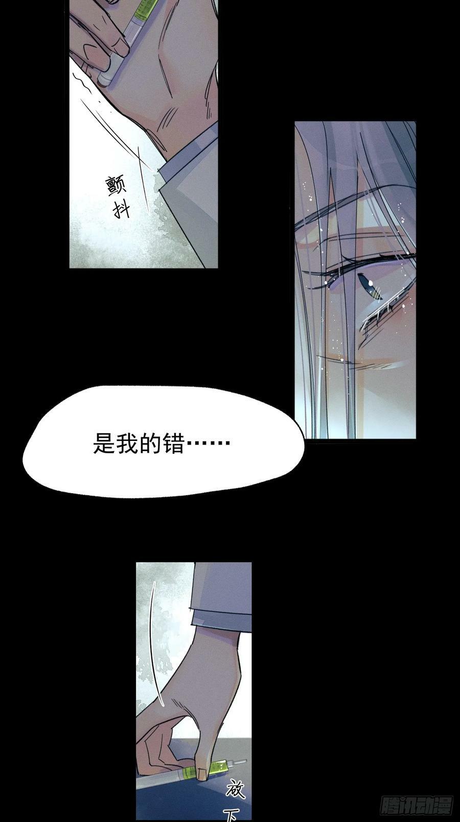 尾声117