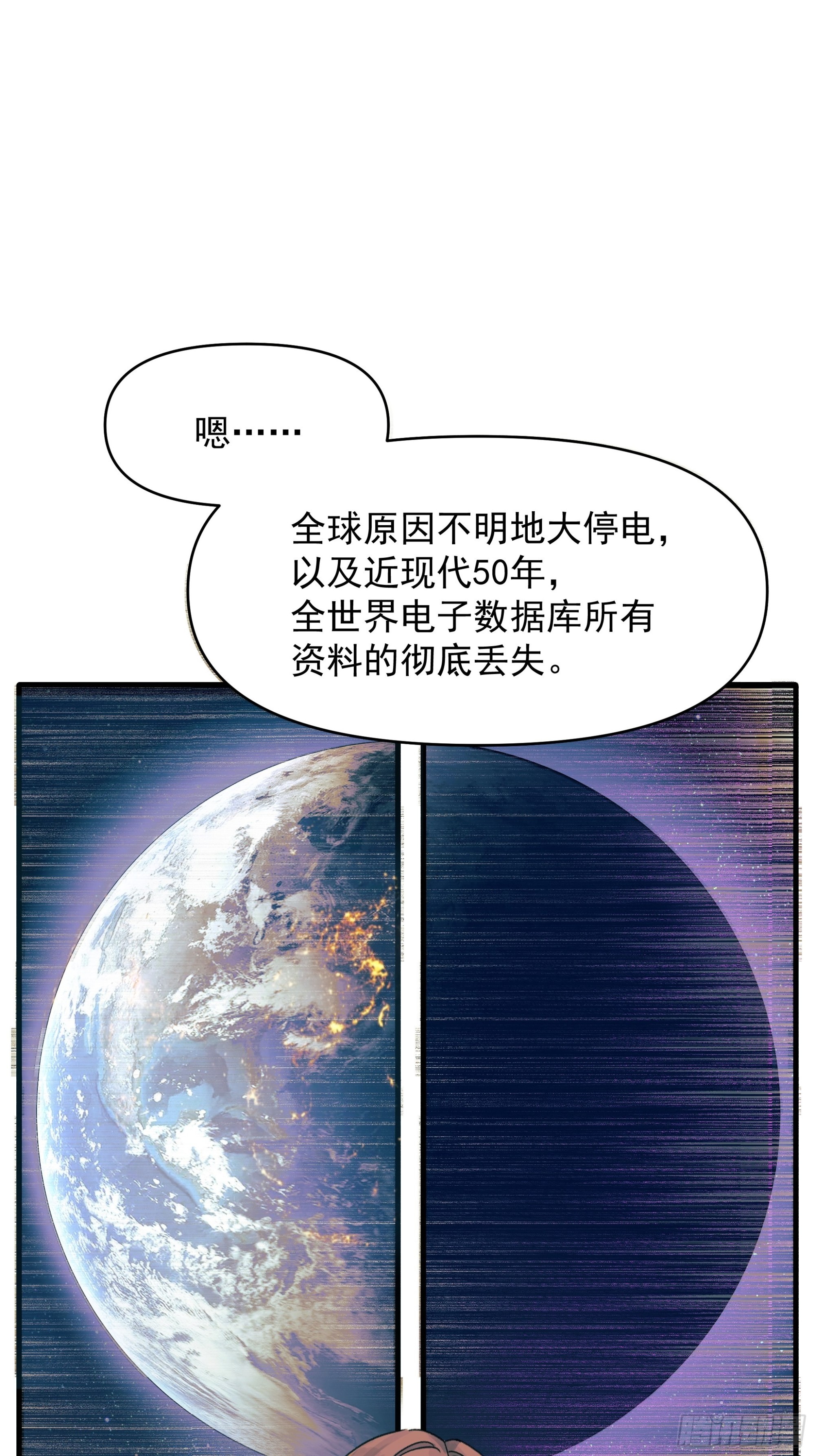Best line22