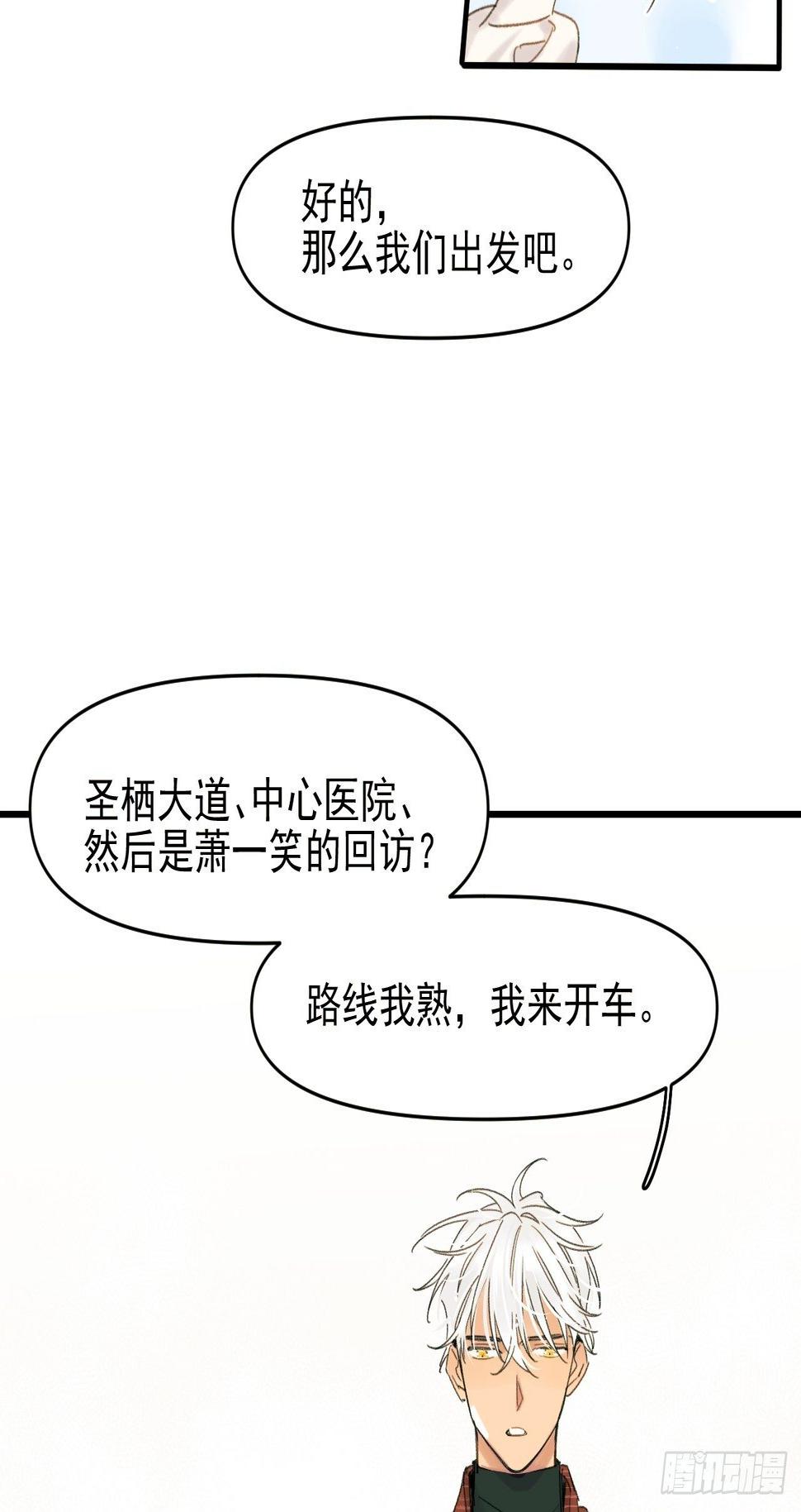 来组队吧39