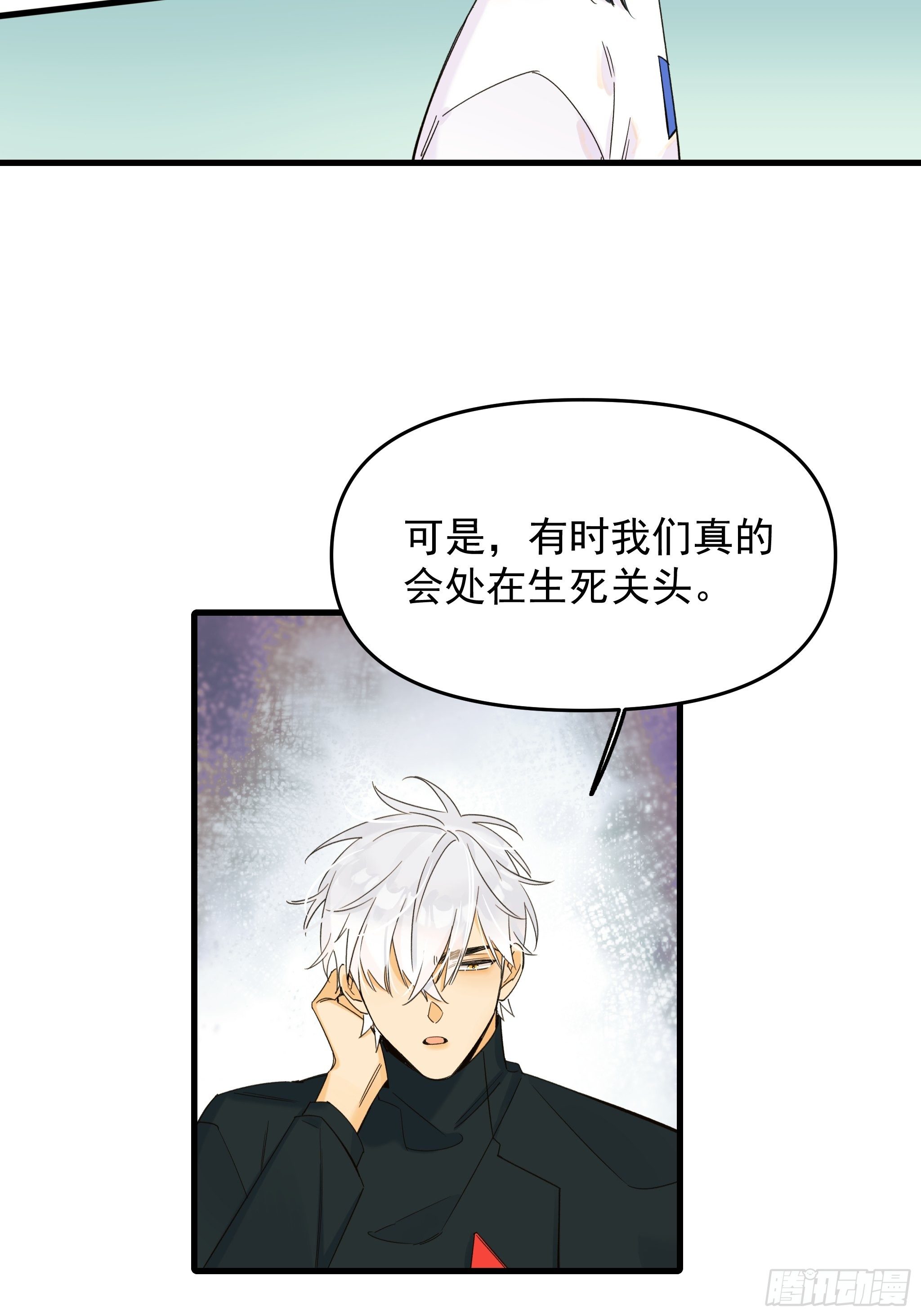 理想主义者41