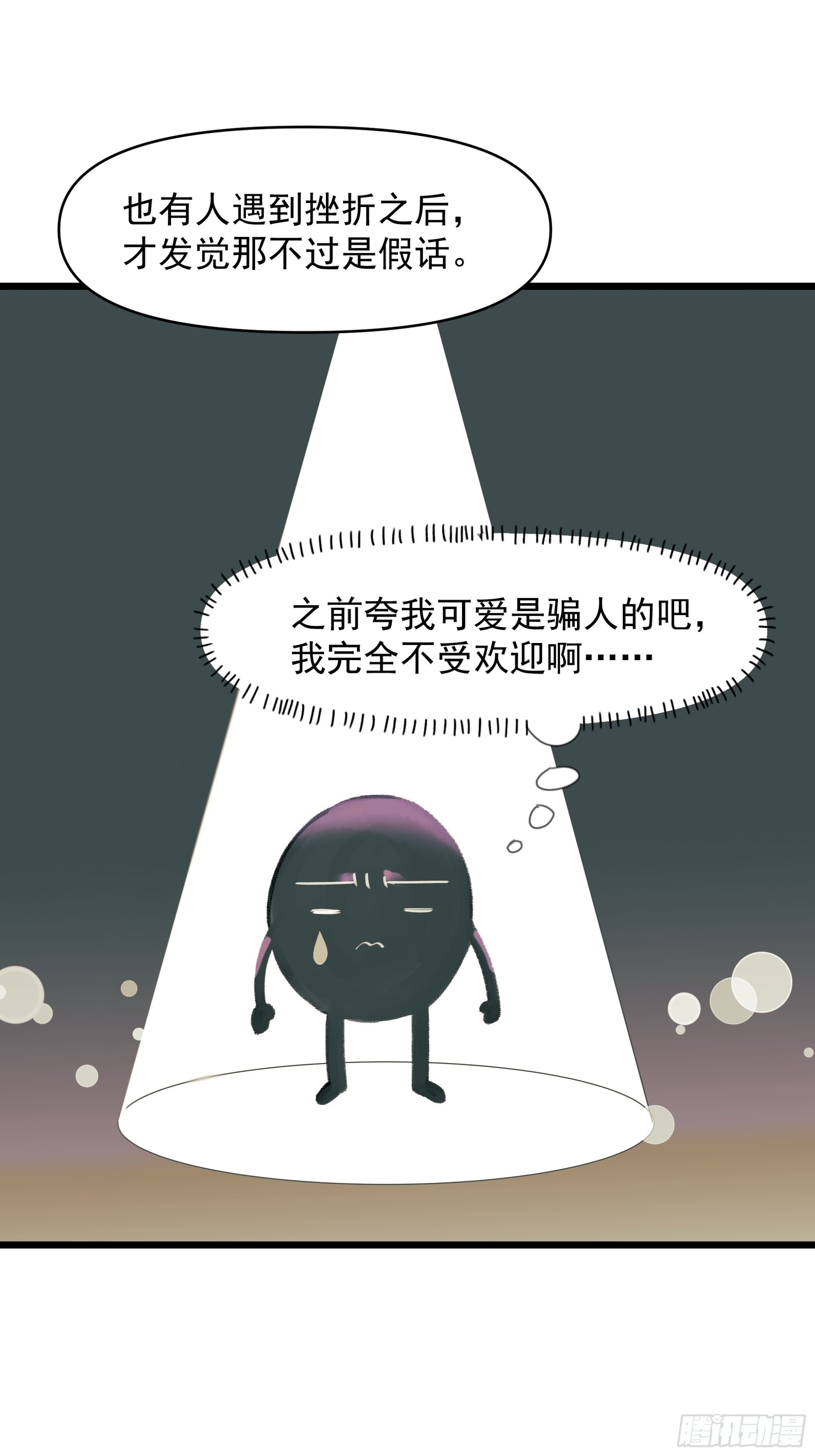 漂亮话32