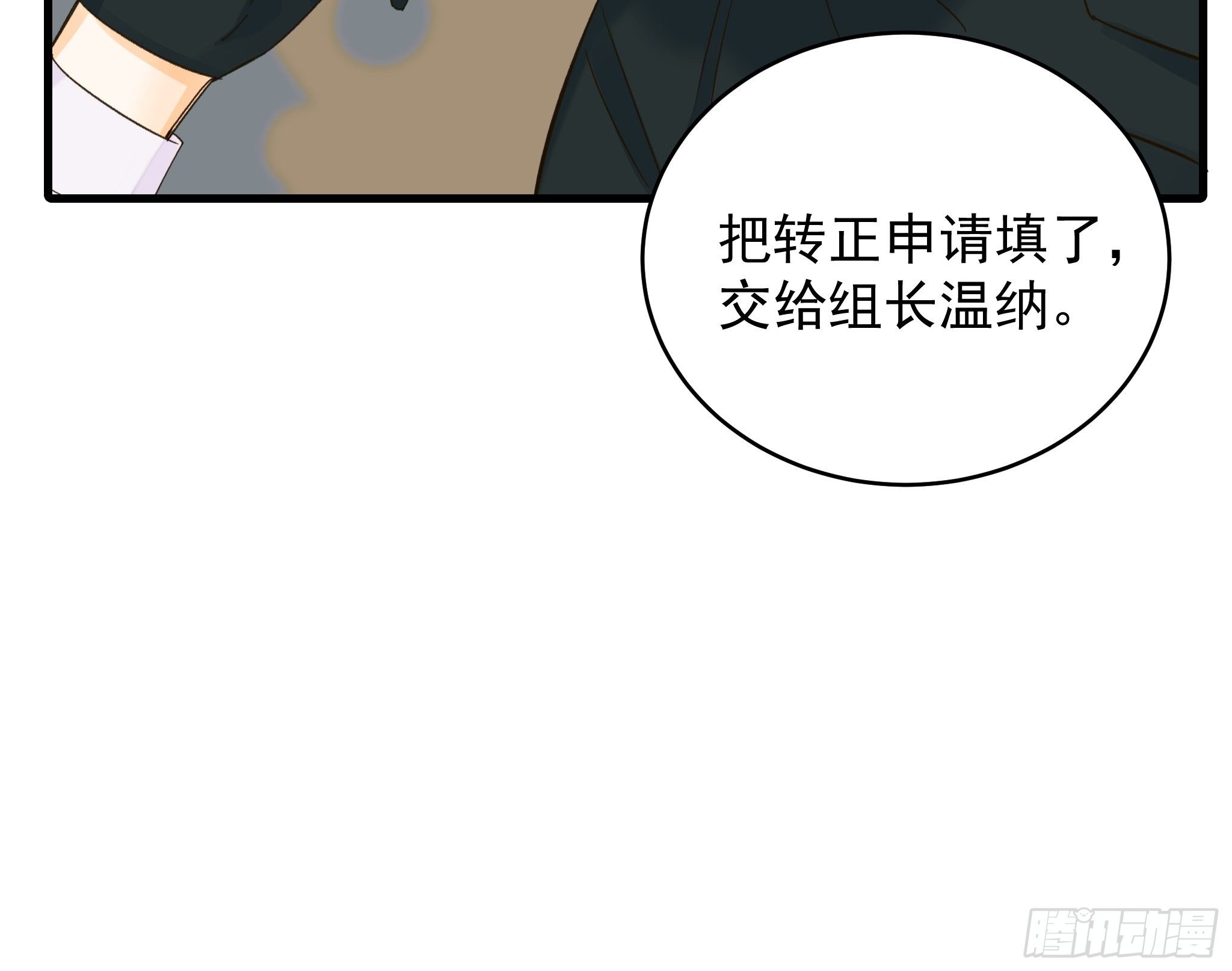 理想主义者15