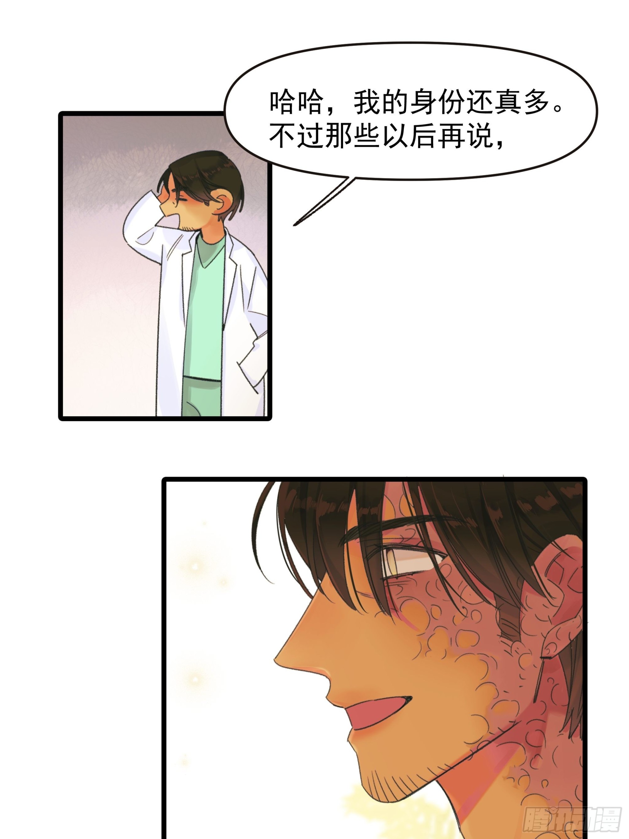 会面12