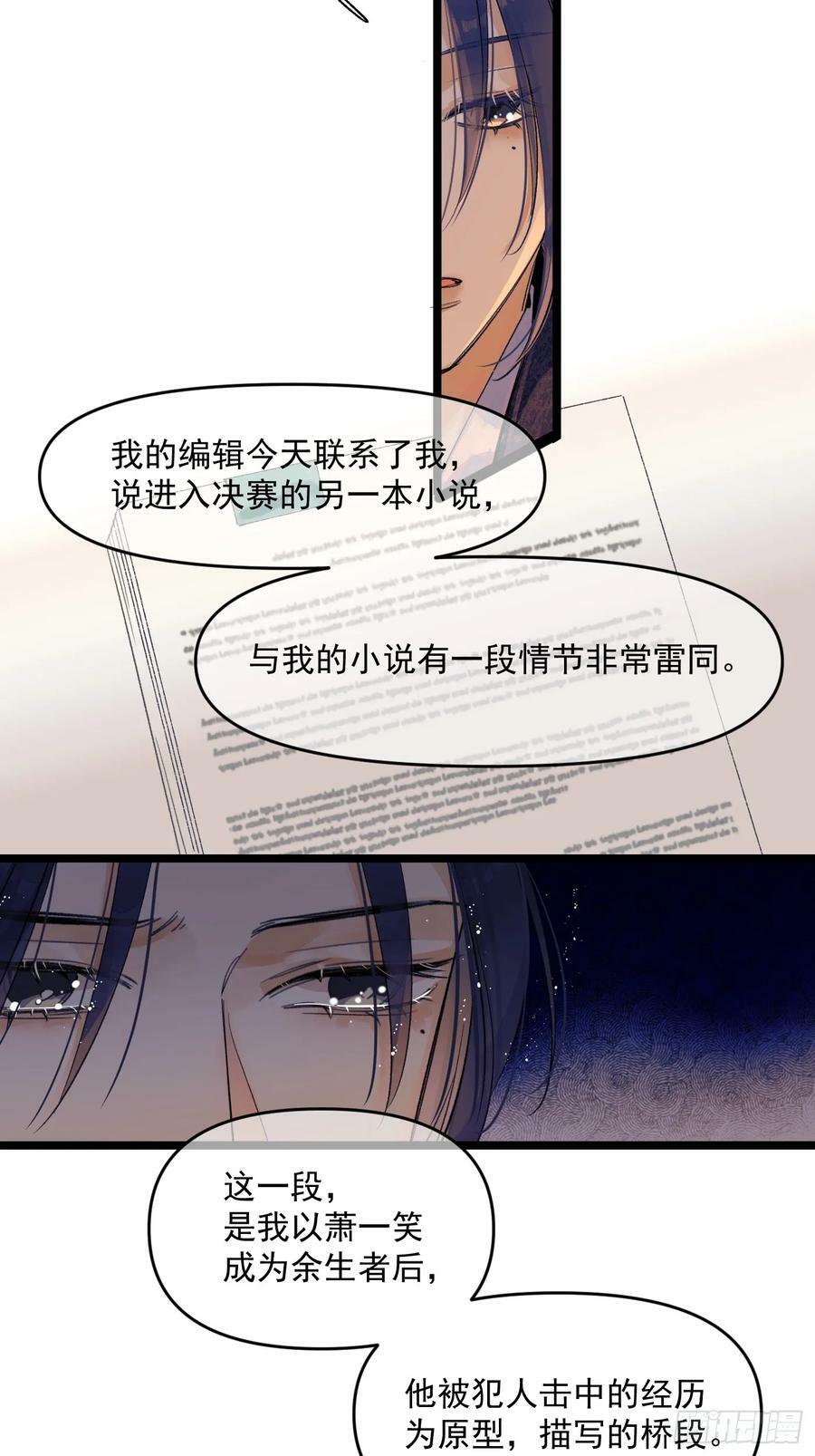 久违的人9