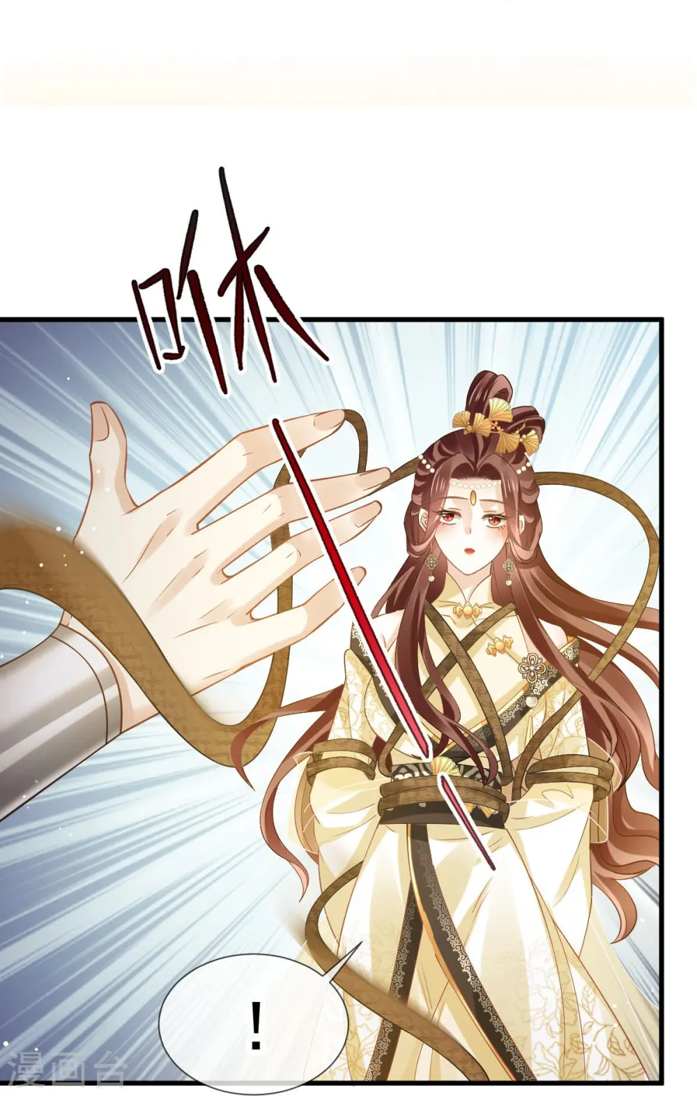 第58话 恶人自有恶人磨12