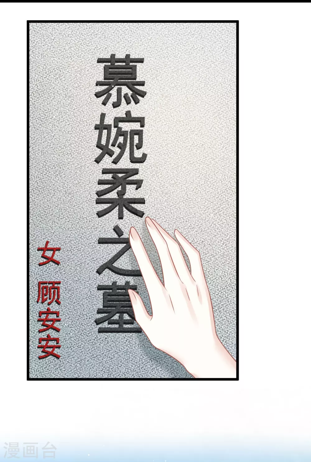 第20话 这段时间谢谢你9