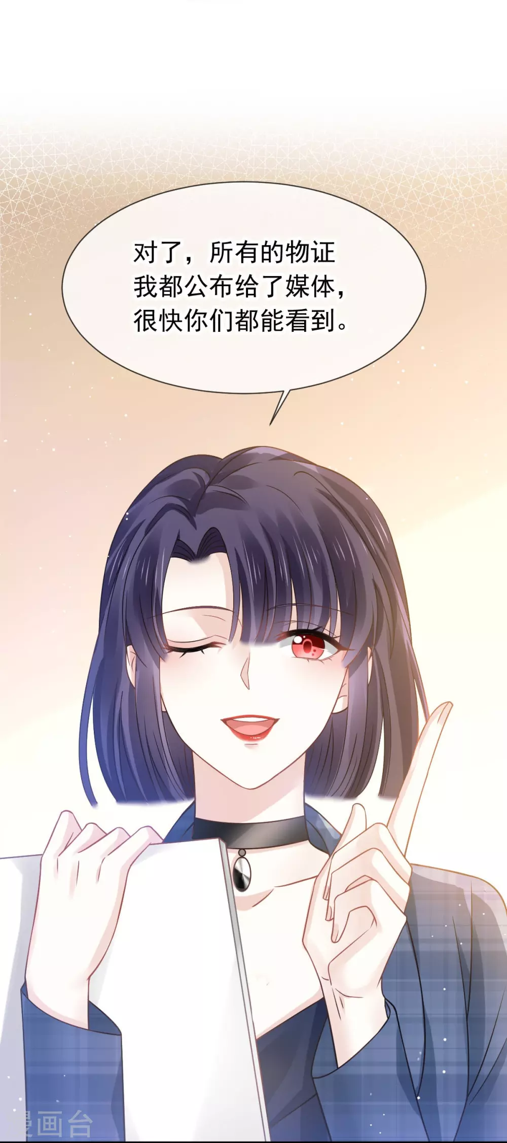 第17话 等着看好戏8