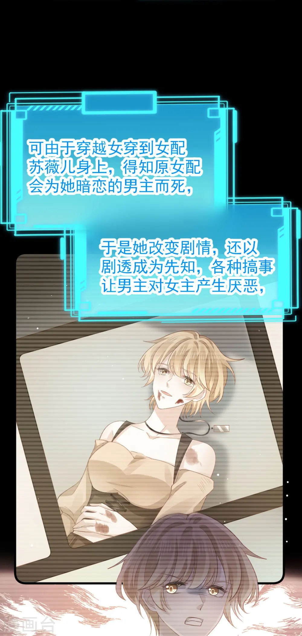 第73话 拿贼拿赃，捉奸捉双7