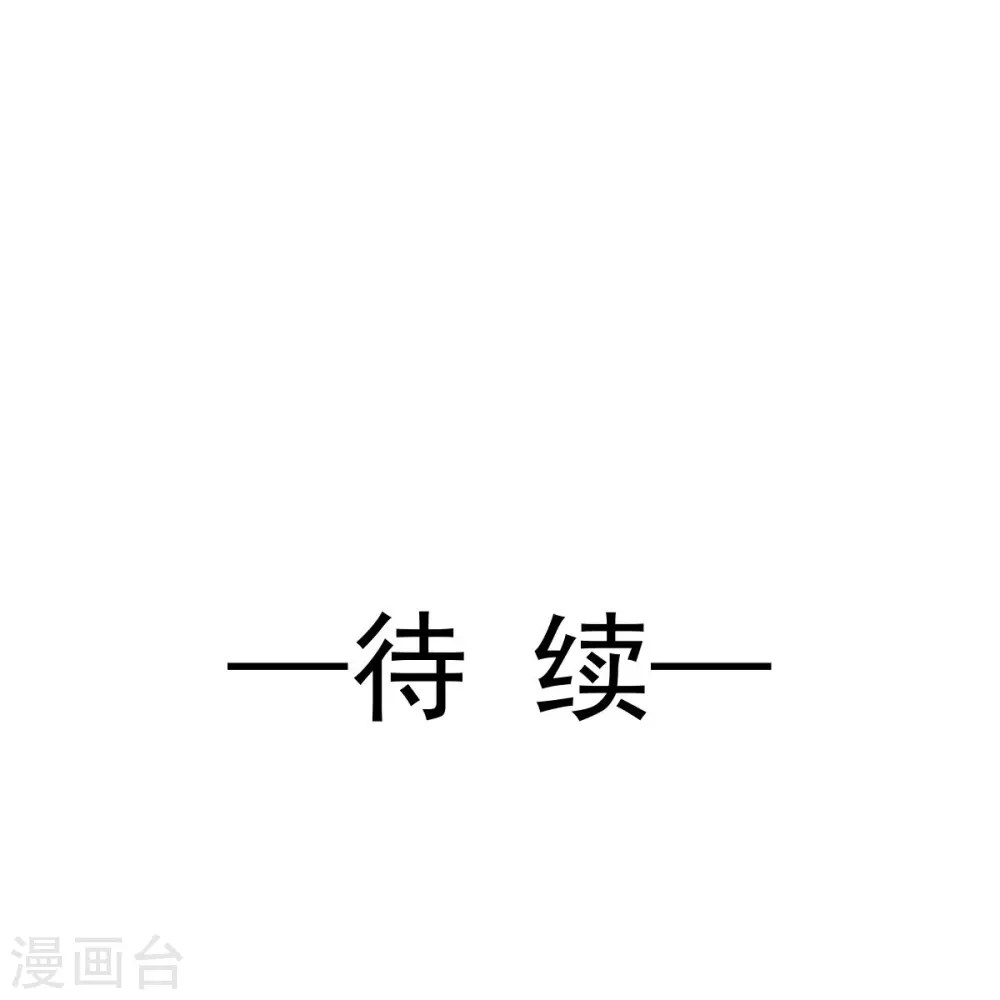 第23话 宽衣解带30