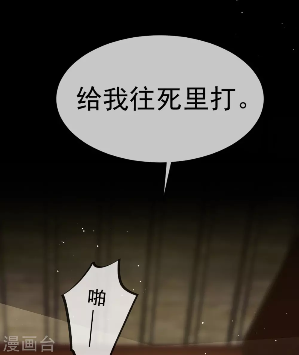 第21话 不得好死28