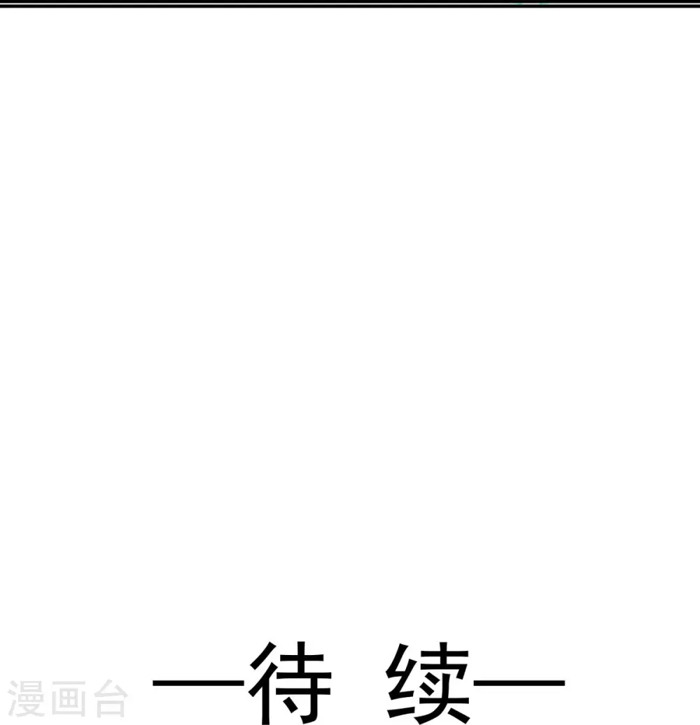 第42话 本宫不是妖，是神！34