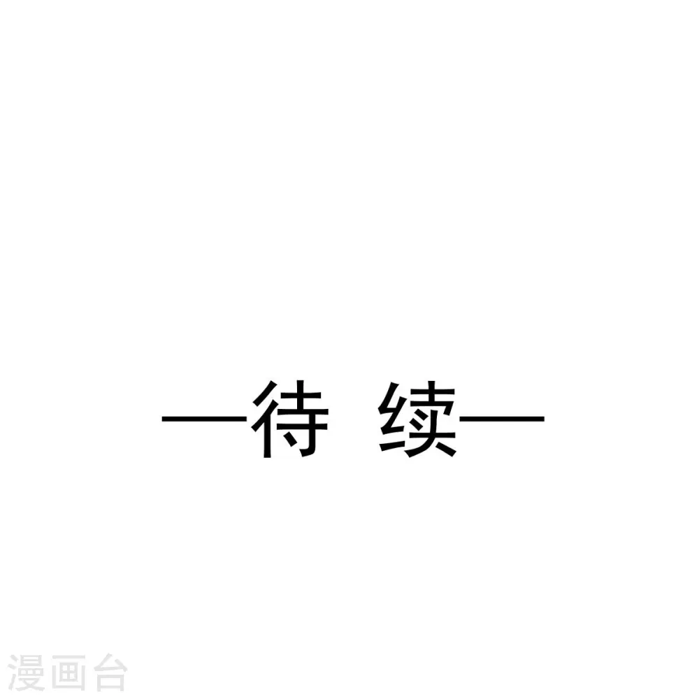 第70话 狗咬狗开始了37