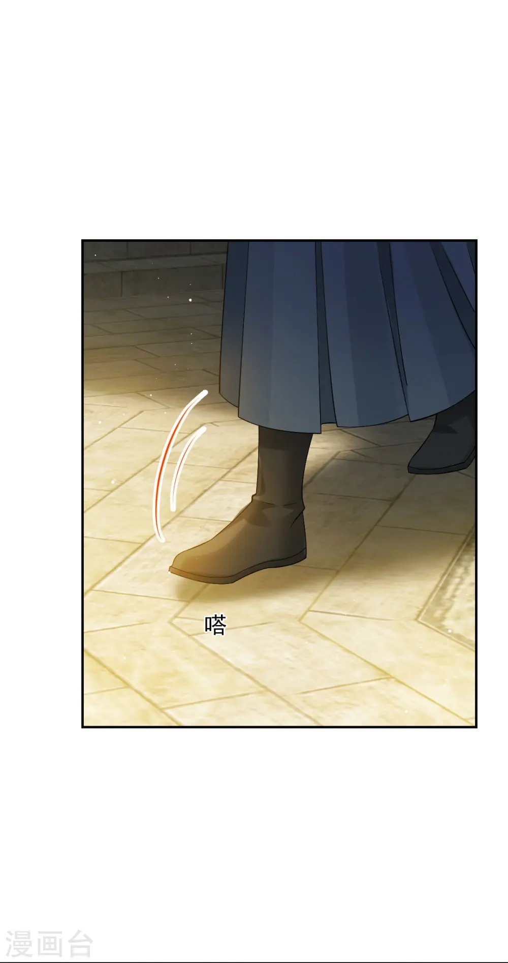 第44话 狗皇帝该还债了！19