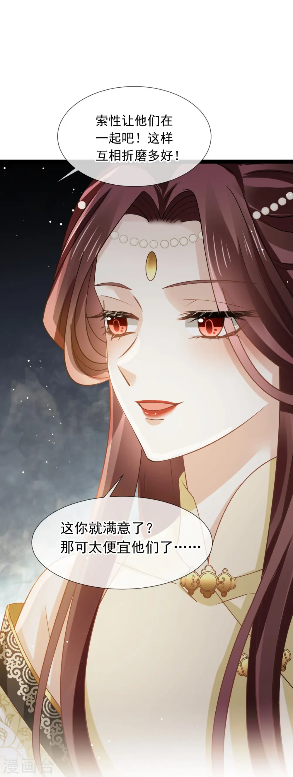 第55话 玛丽苏滤镜？啪！没了14