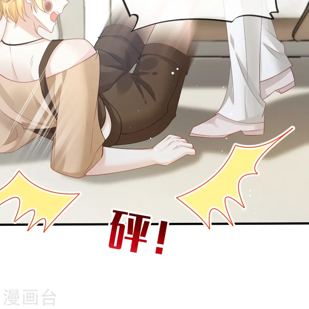 第74话 借刀杀人，疯狂暴动4