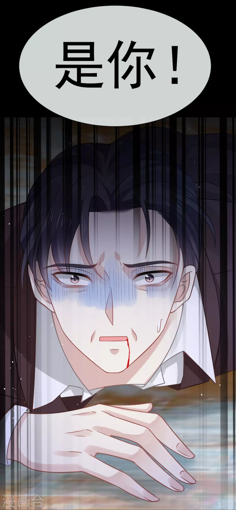 第19话 狗咬狗一嘴毛21