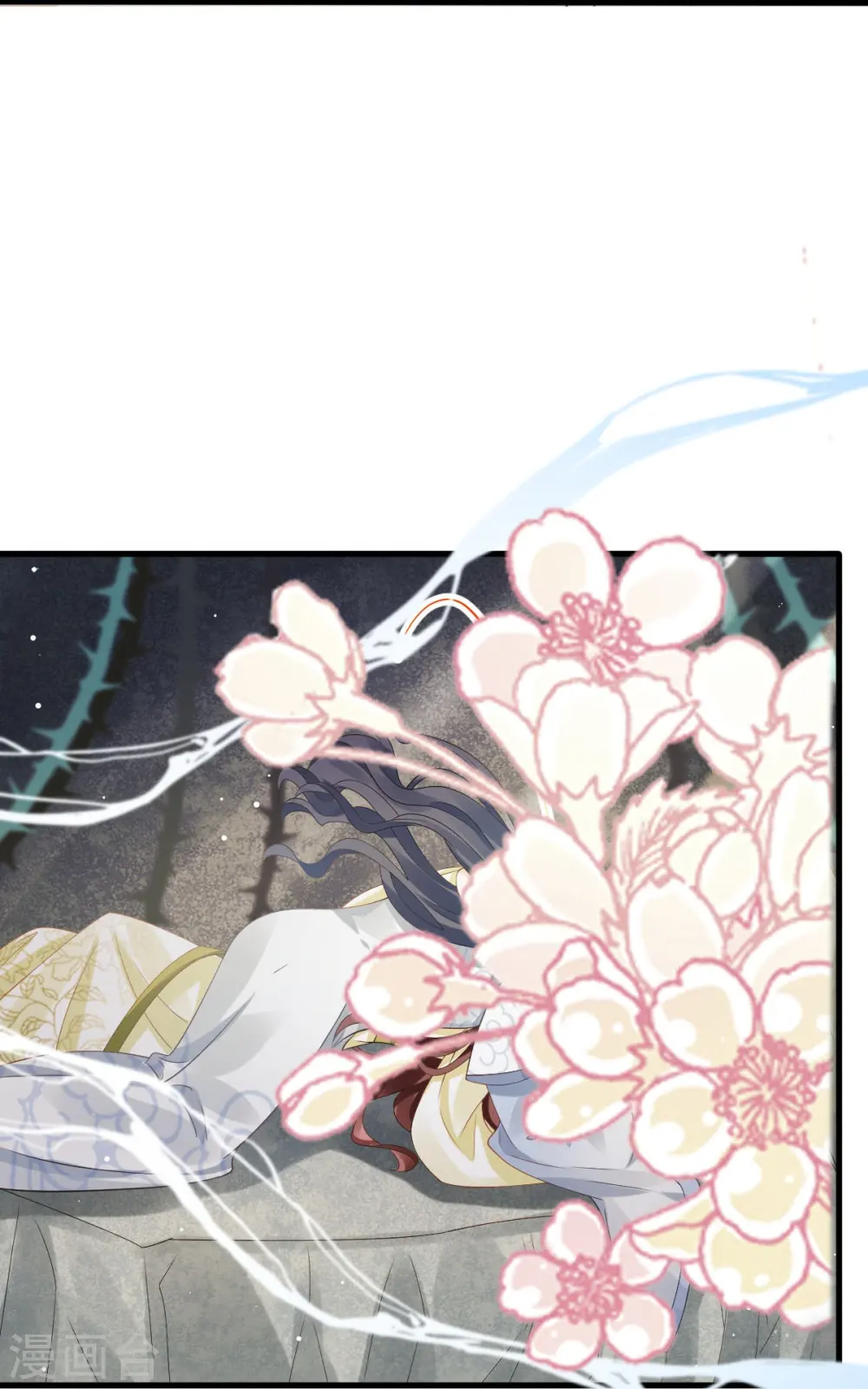 第67话 自己攻略自己17
