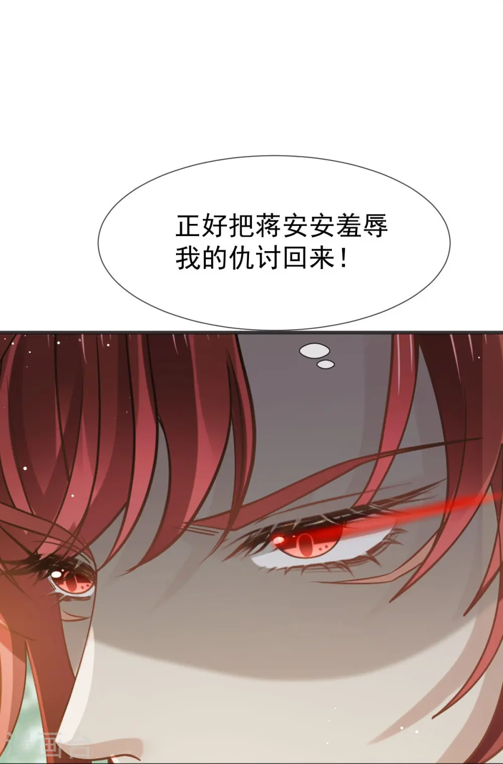 第62话 借刀杀人，想的美27