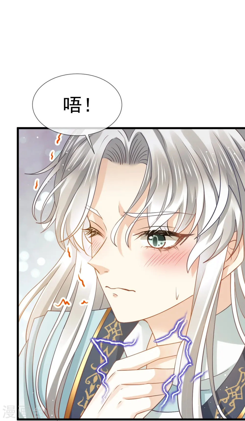 第52话 灵珠出世，有点拽~26