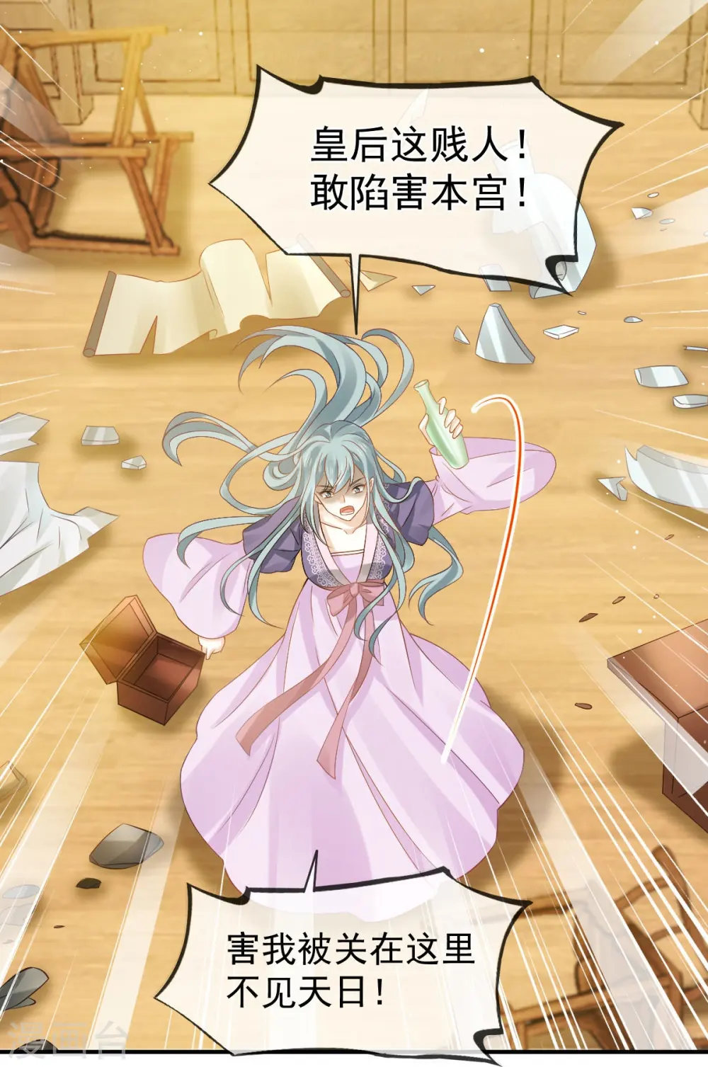 第30话 人要自毁，必疯魔2