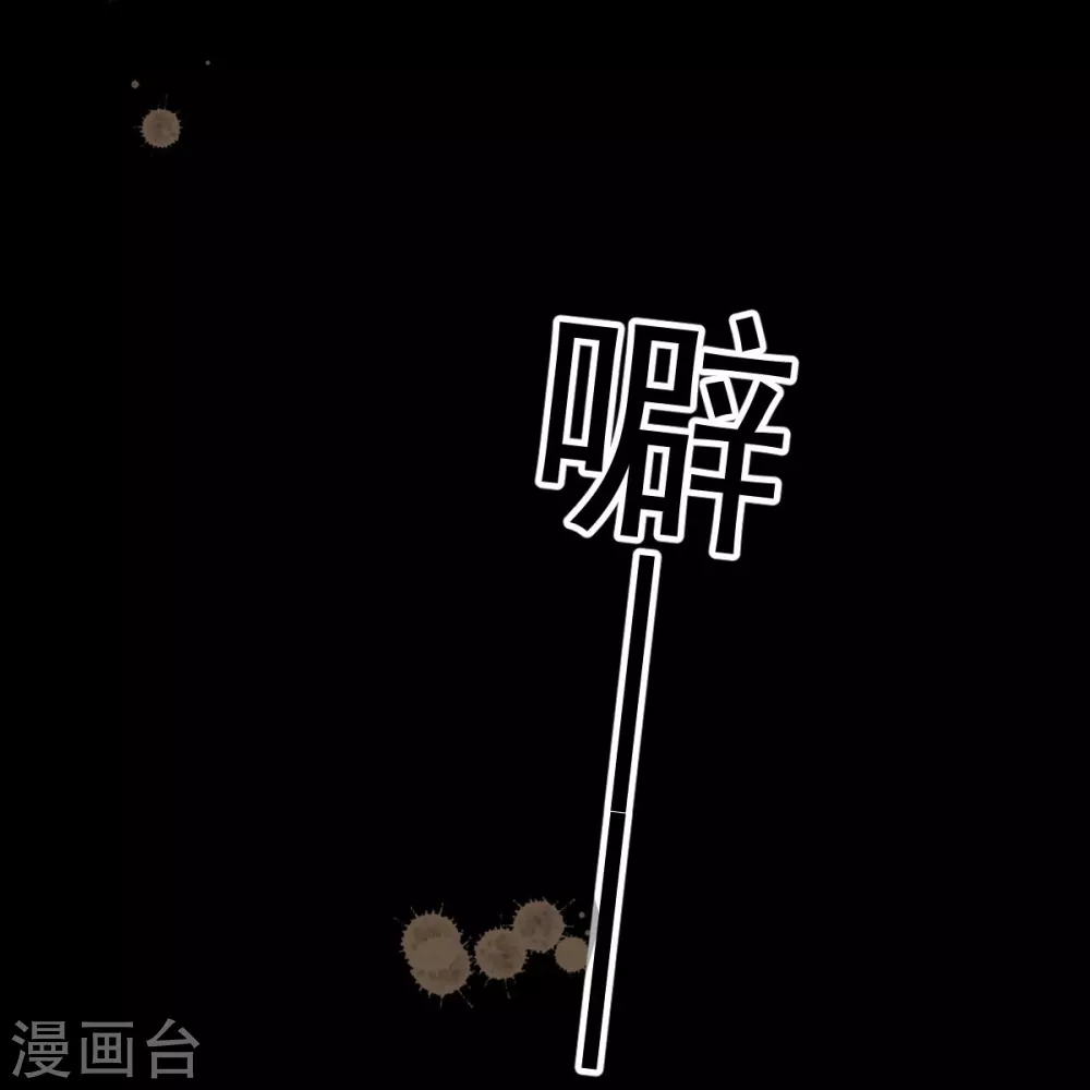 第18话 渣渣们，该还债了14
