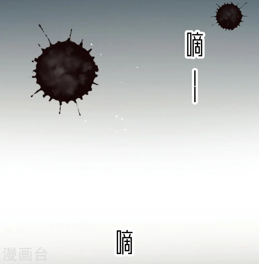 第72话 我只是个笑话39