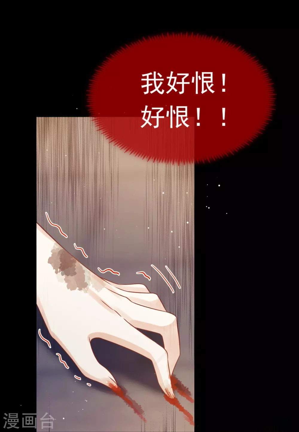第21话 不得好死37