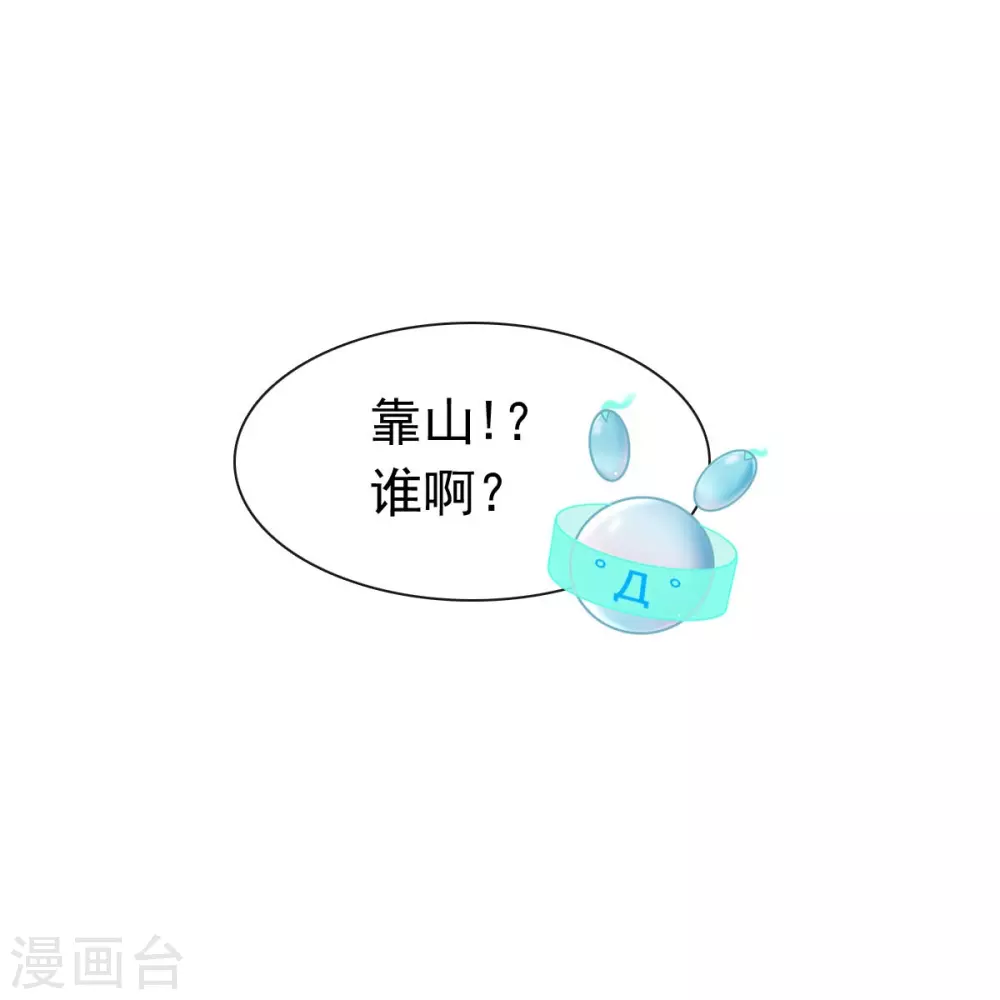 第9话 低级趣味13