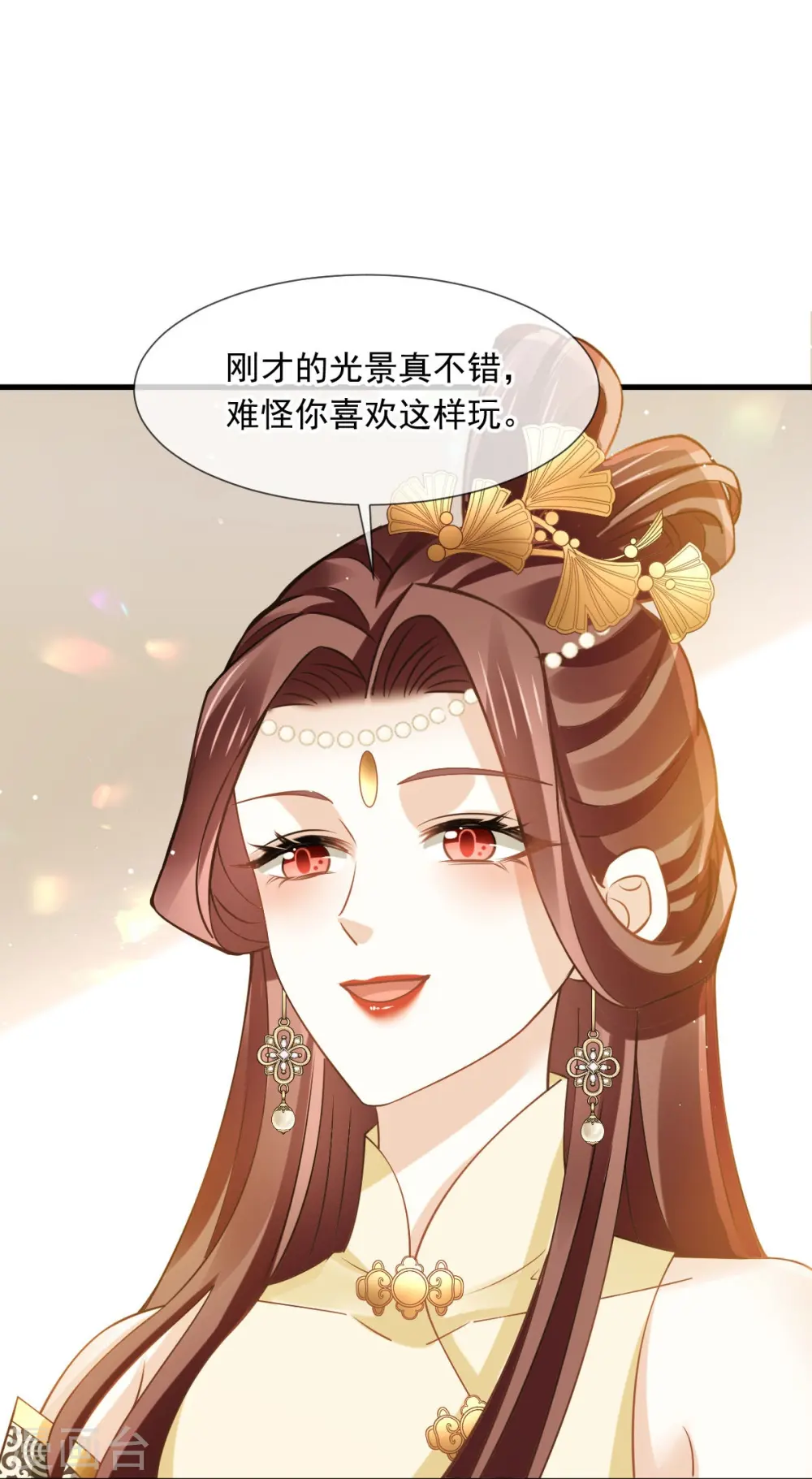 第58话 恶人自有恶人磨26