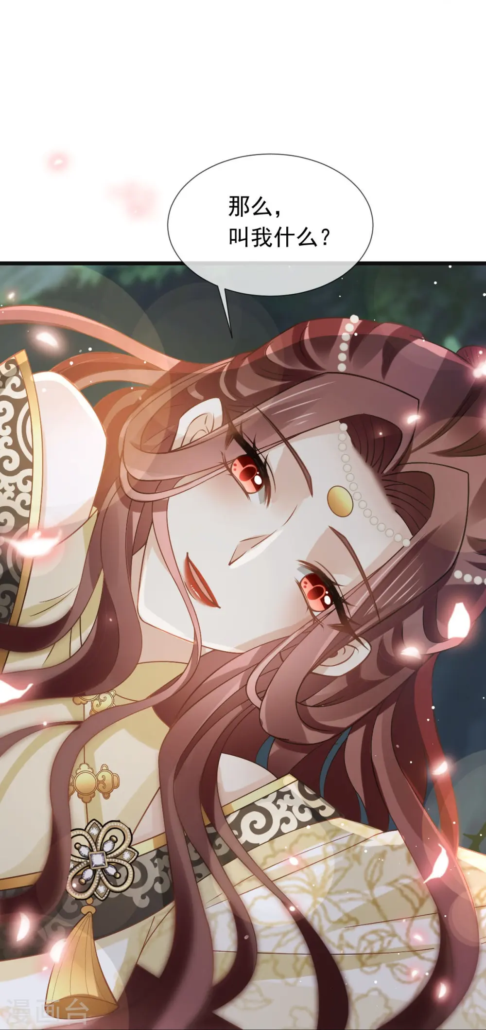 第52话 灵珠出世，有点拽~35