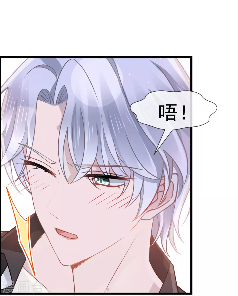 第7话 事出无常必有妖25