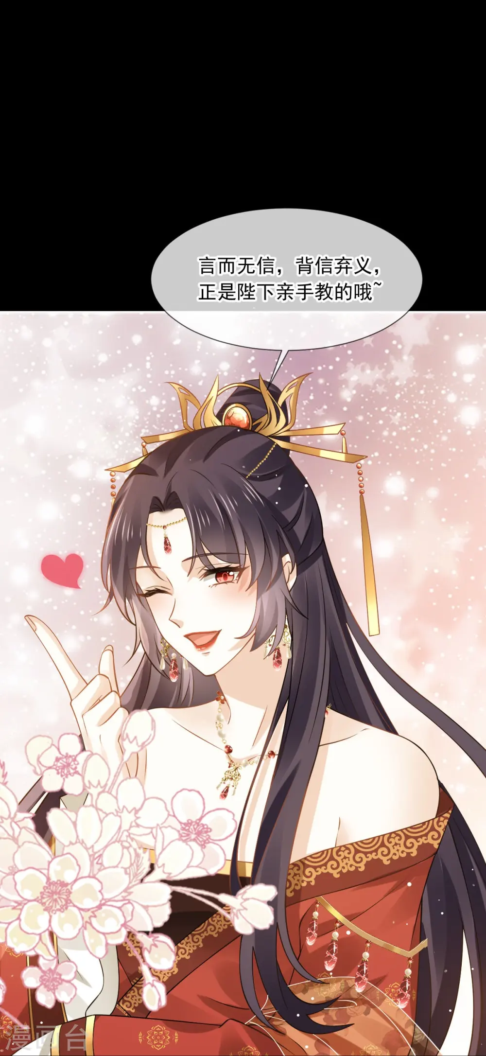第47话 拨开云雾，见月明13