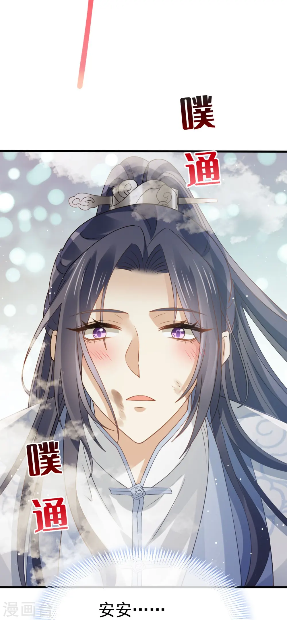 第64话 美女救英雄30