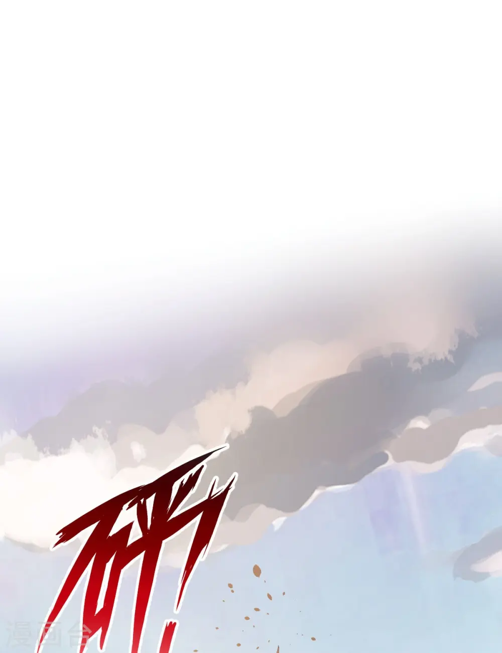 第64话 美女救英雄14