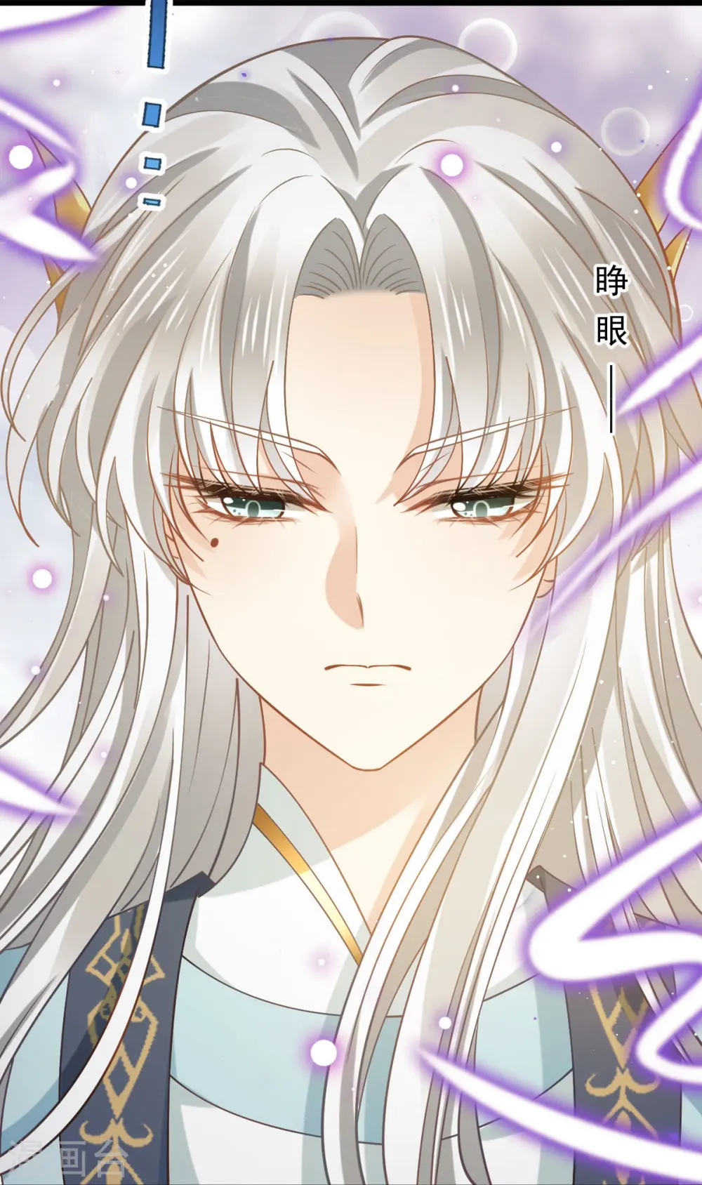 第52话 灵珠出世，有点拽~17