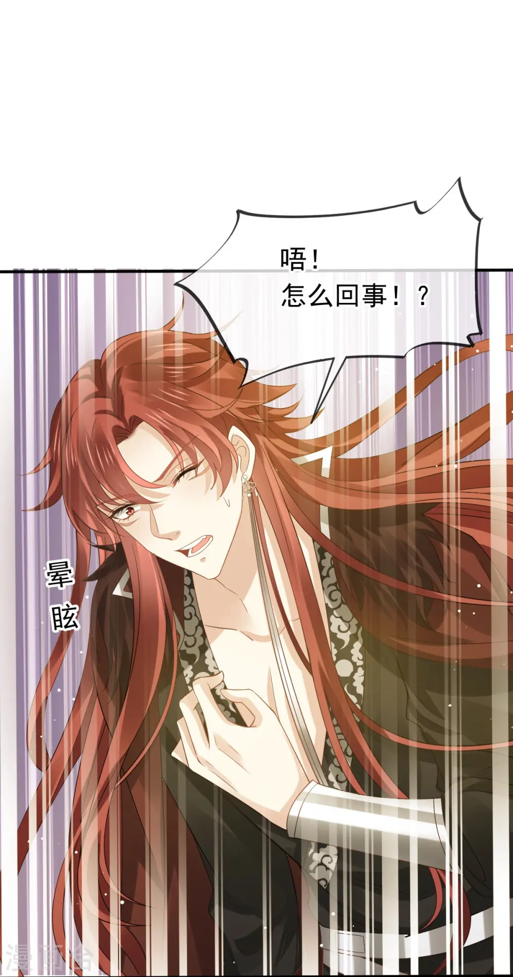 第64话 美女救英雄35