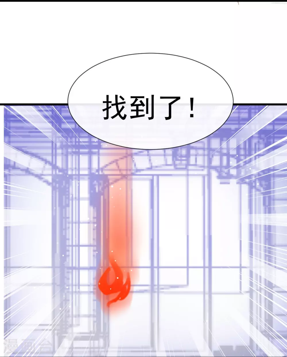 第3话 好用的充能器24