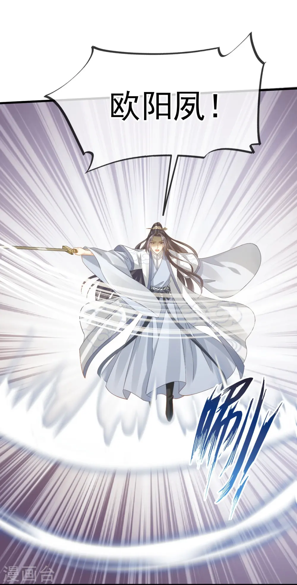 第64话 美女救英雄18
