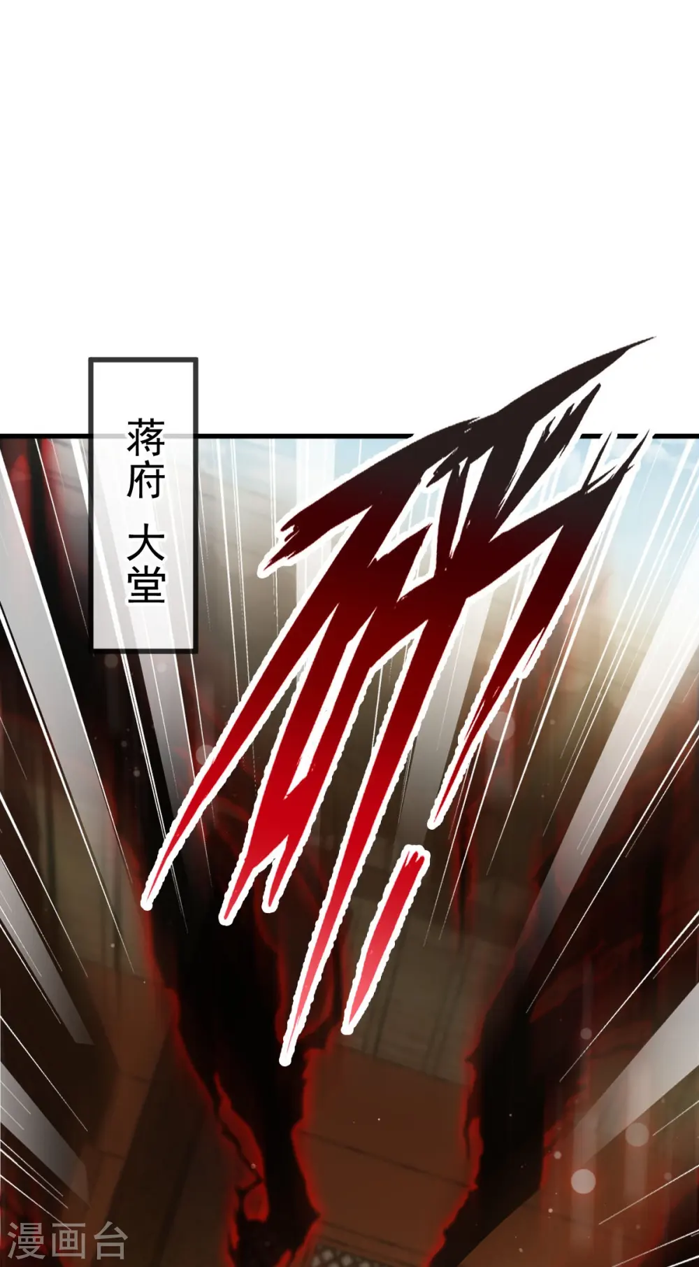 第58话 恶人自有恶人磨4