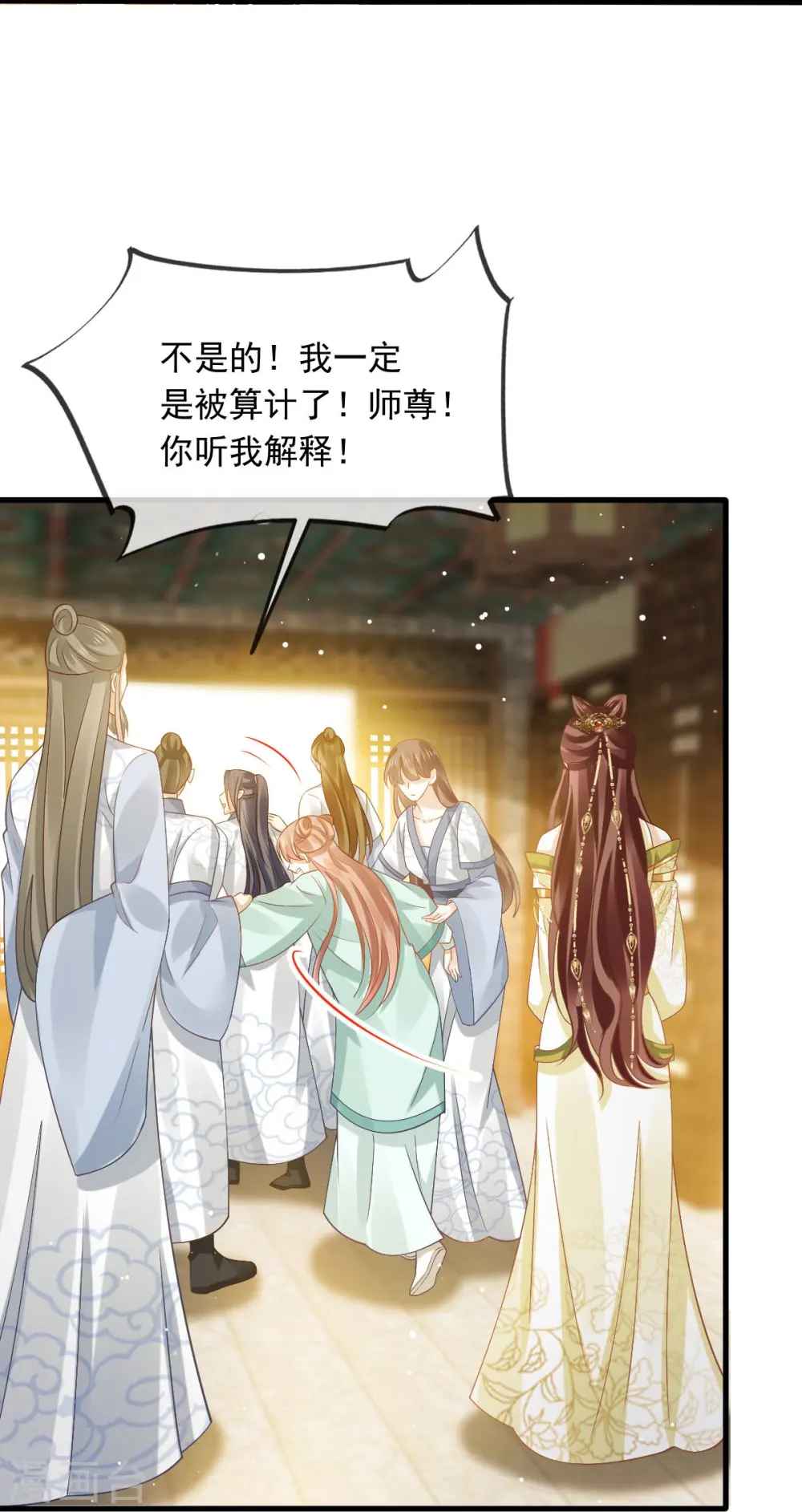 第68话 落难凤凰不如鸡29