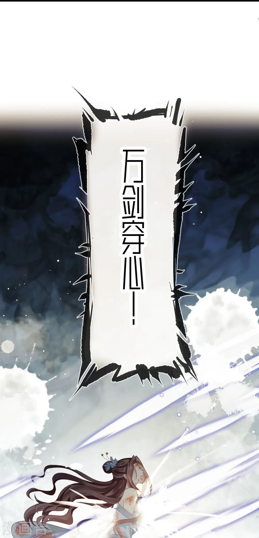 第49话 衣冠禽兽28