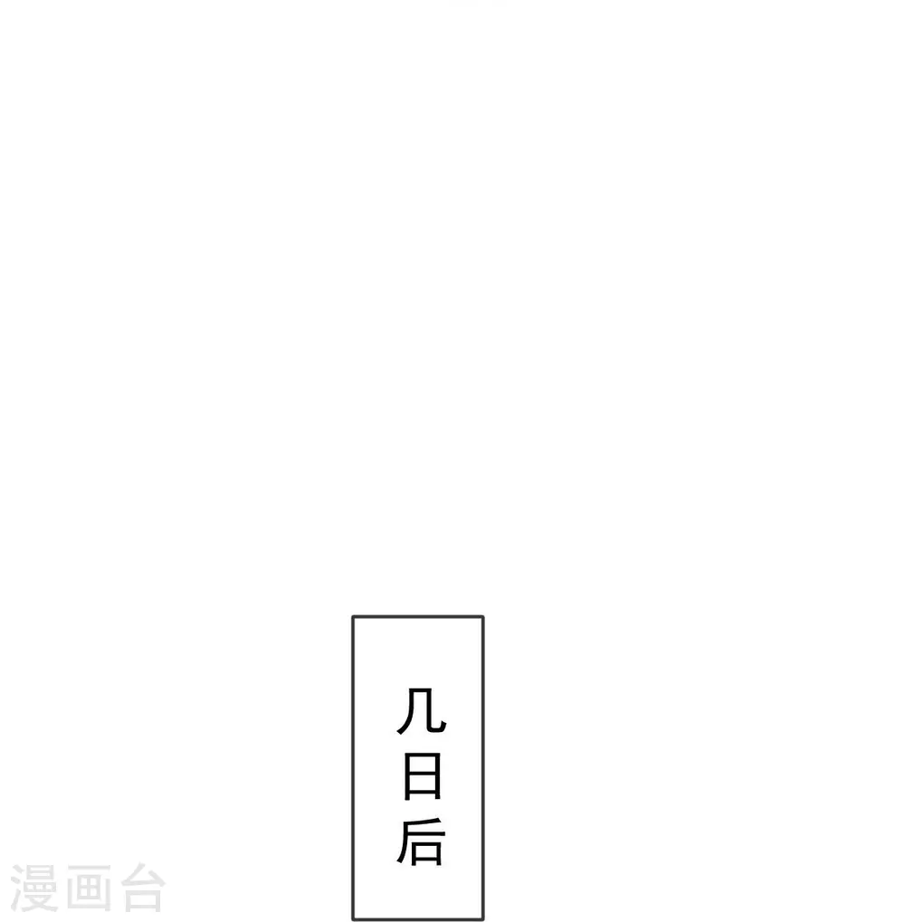 第28话 算计我？你嫩了点~9