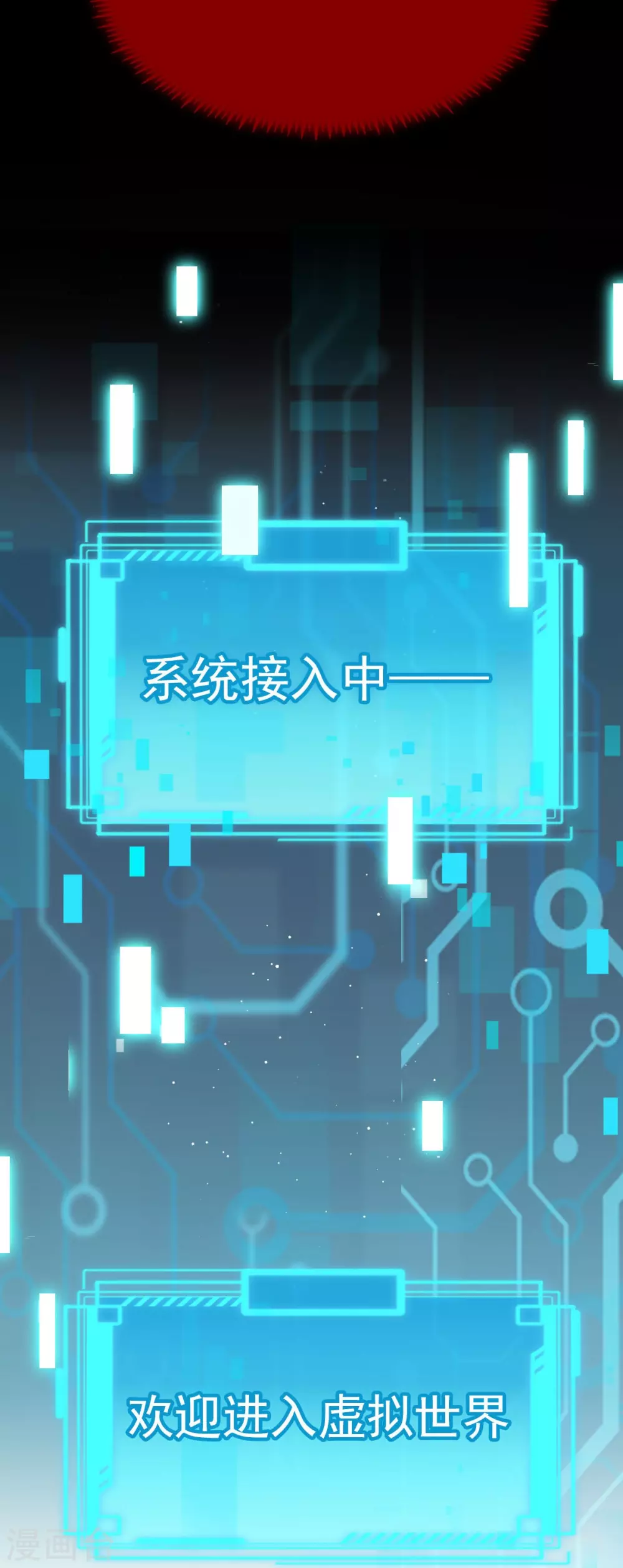 第21话 不得好死40